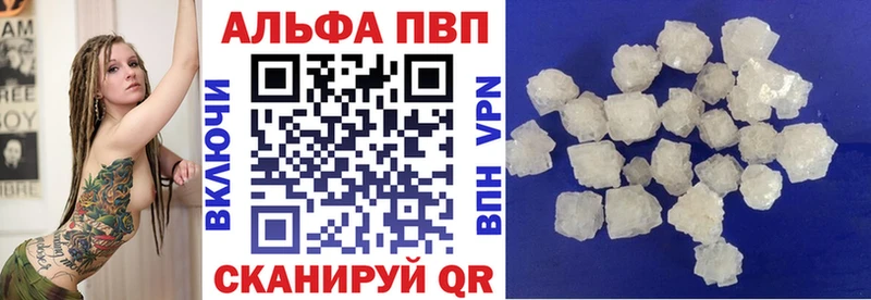 закладки  Оленегорск  APVP мука 
