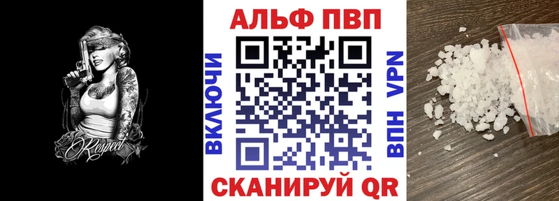 А ПВП крисы CK Оленегорск
