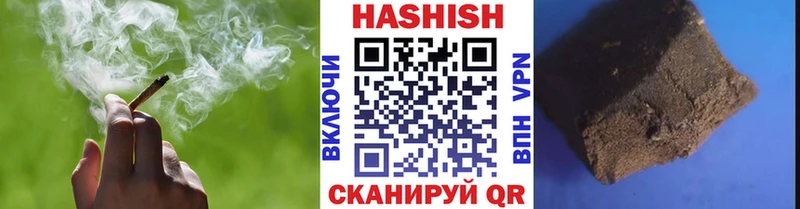 Гашиш Ice-O-Lator Оленегорск