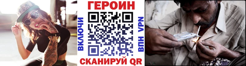 магазин продажи blacksprut как зайти Героин Афган Оленегорск