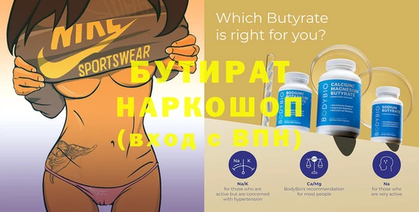 винт Новодвинск