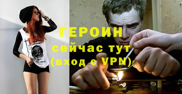кристаллы Нязепетровск
