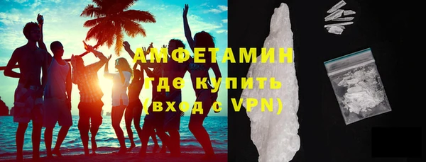 mdma Новозыбков