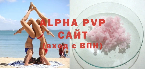 кристаллы Нязепетровск