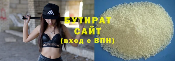 mdma Новозыбков