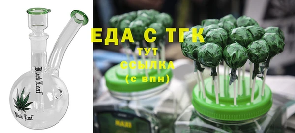 тгк Нягань