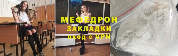 скорость Новокубанск