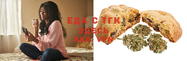 тгк Нягань