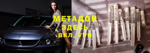 тгк Нягань