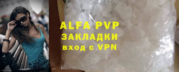 винт Новодвинск