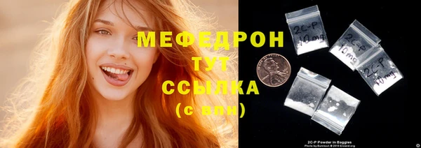 mdma Новозыбков