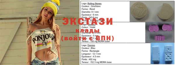 тгк Нягань