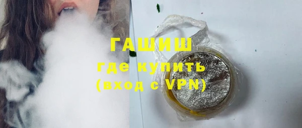 ГАЛЛЮЦИНОГЕННЫЕ ГРИБЫ Няндома