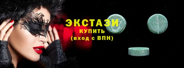 mdma Новозыбков