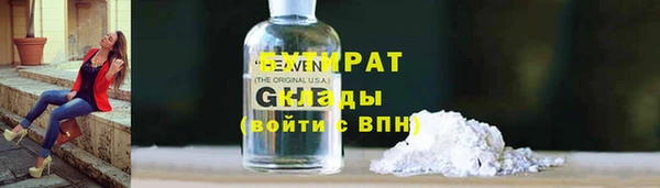 винт Новодвинск