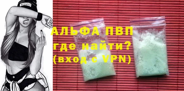 кристаллы Нязепетровск