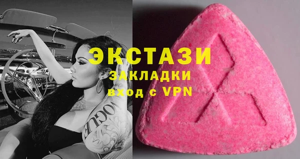 ГАЛЛЮЦИНОГЕННЫЕ ГРИБЫ Няндома