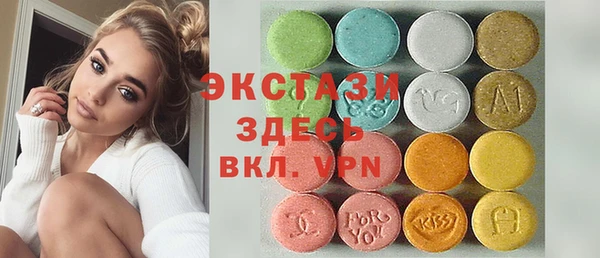 кристаллы Нязепетровск
