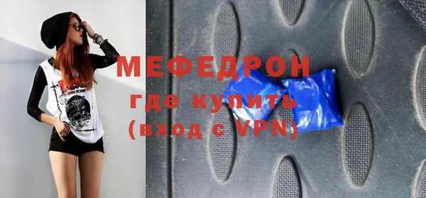 скорость Новокубанск