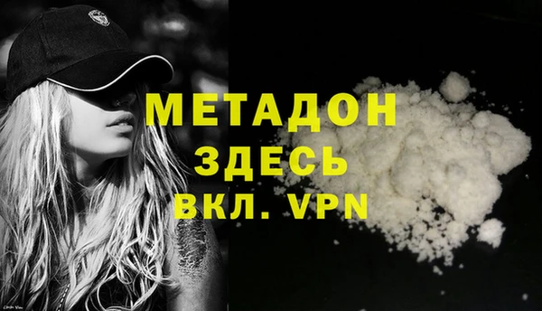 кристаллы Нязепетровск