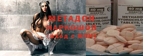 винт Новодвинск