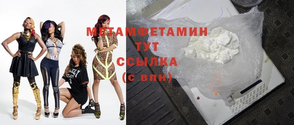 синтетический гашиш Бутурлиновка