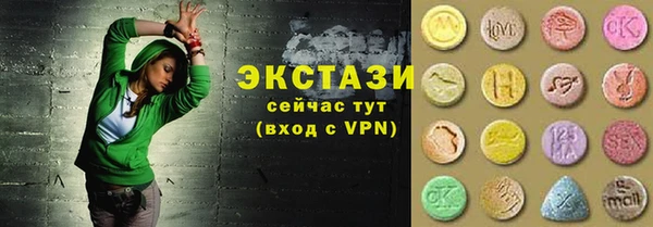 винт Новодвинск