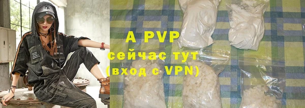 кристаллы Нязепетровск