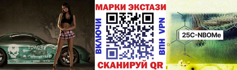 Марки 25I-NBOMe 1,5мг где продают наркотики kraken зеркало Оленегорск