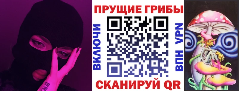 мега зеркало  Оленегорск  Псилоцибиновые грибы ЛСД 